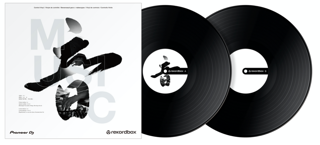 Pioneer DJ RB-VD2-K Rekordbox control vinyl, Sort