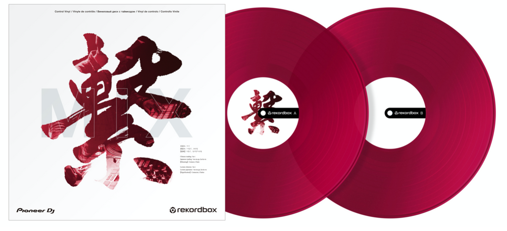 Pioneer DJ RB-VD2-CR Rekordbox control vinyl, Rød