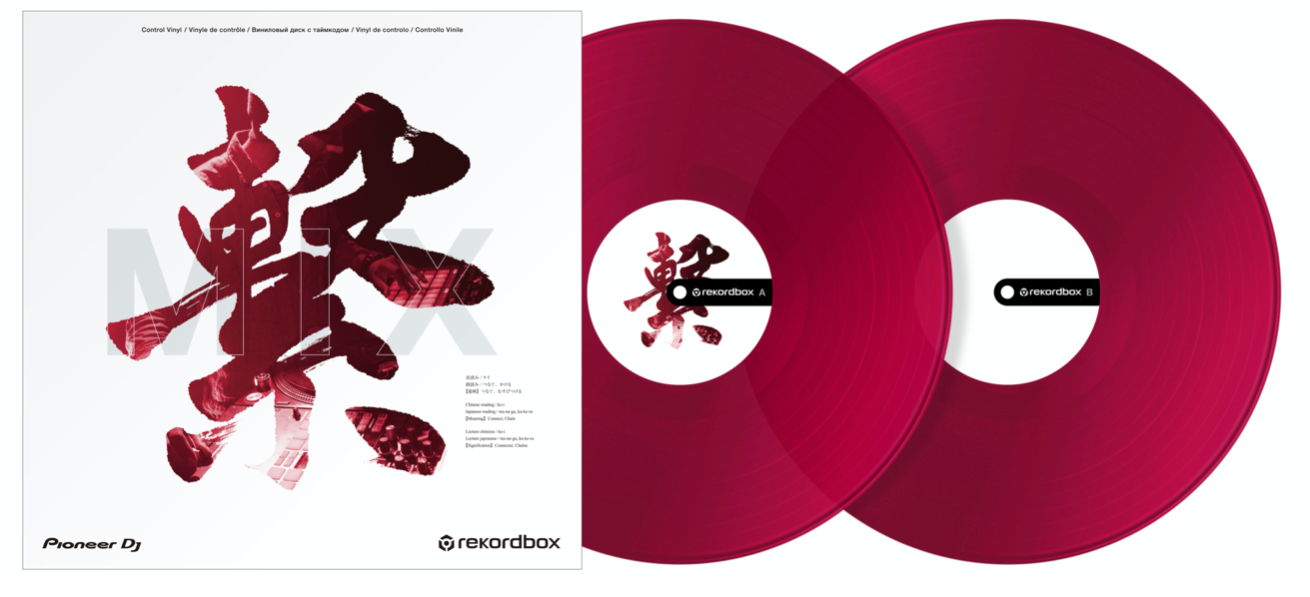 Pioneer DJ RB-VD2-CR Rekordbox control vinyl, Rød