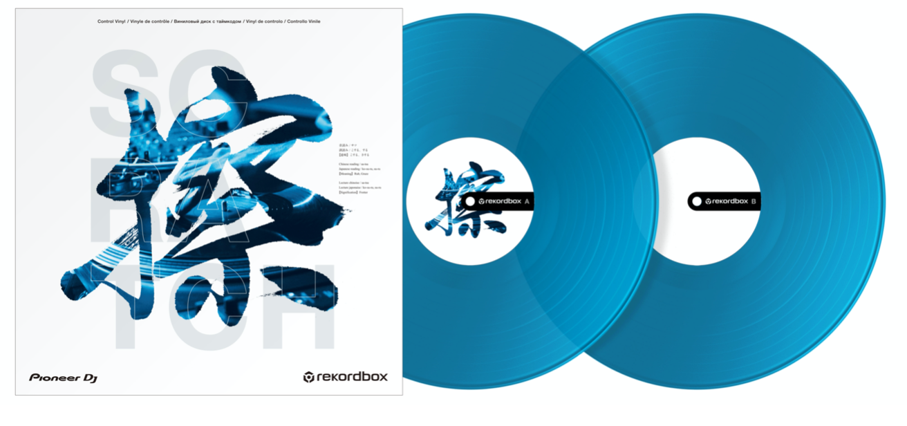 Pioneer DJ RB-VD2-CB Rekordbox control vinyl, Blå